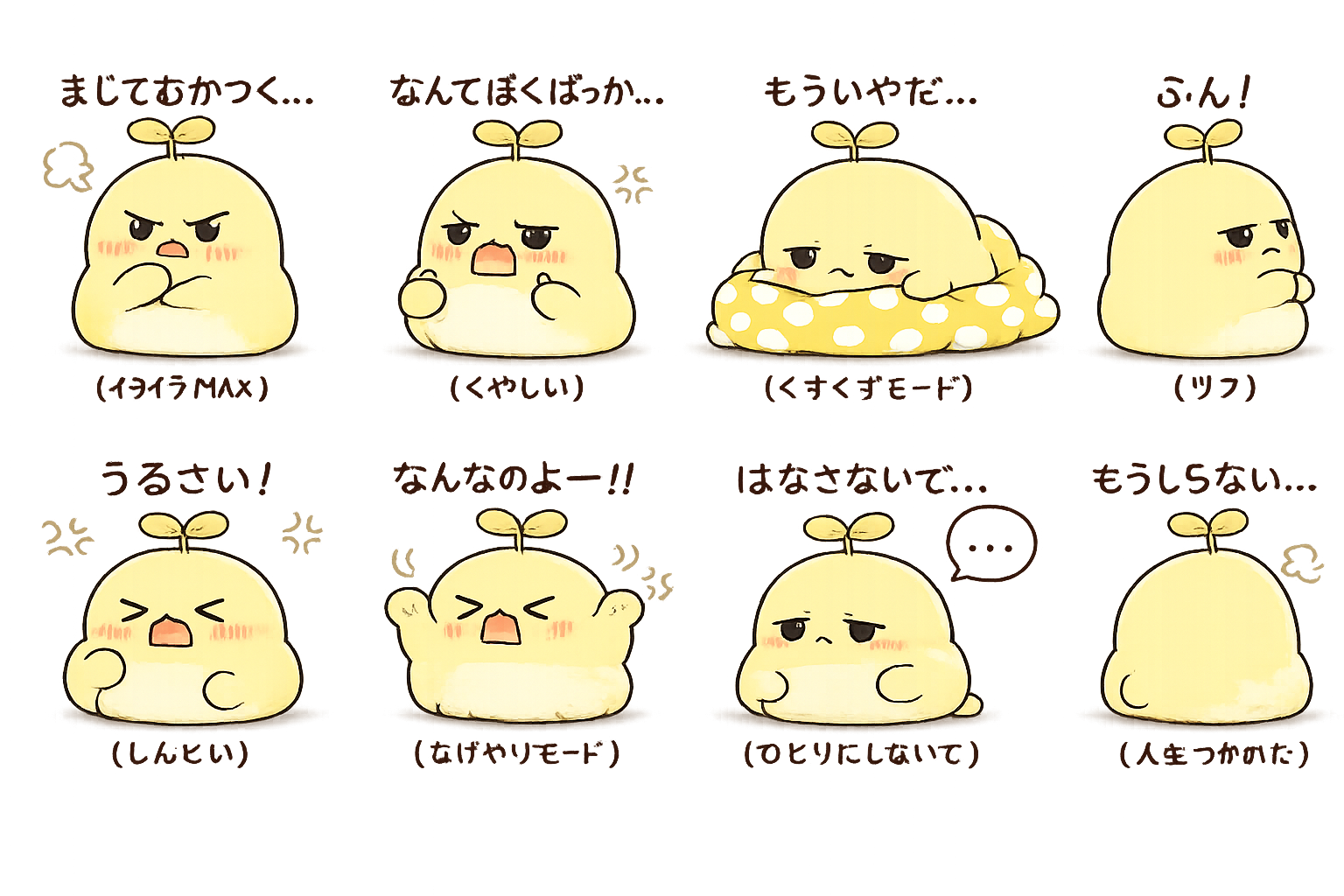 Toodery LINE stamp preview 01