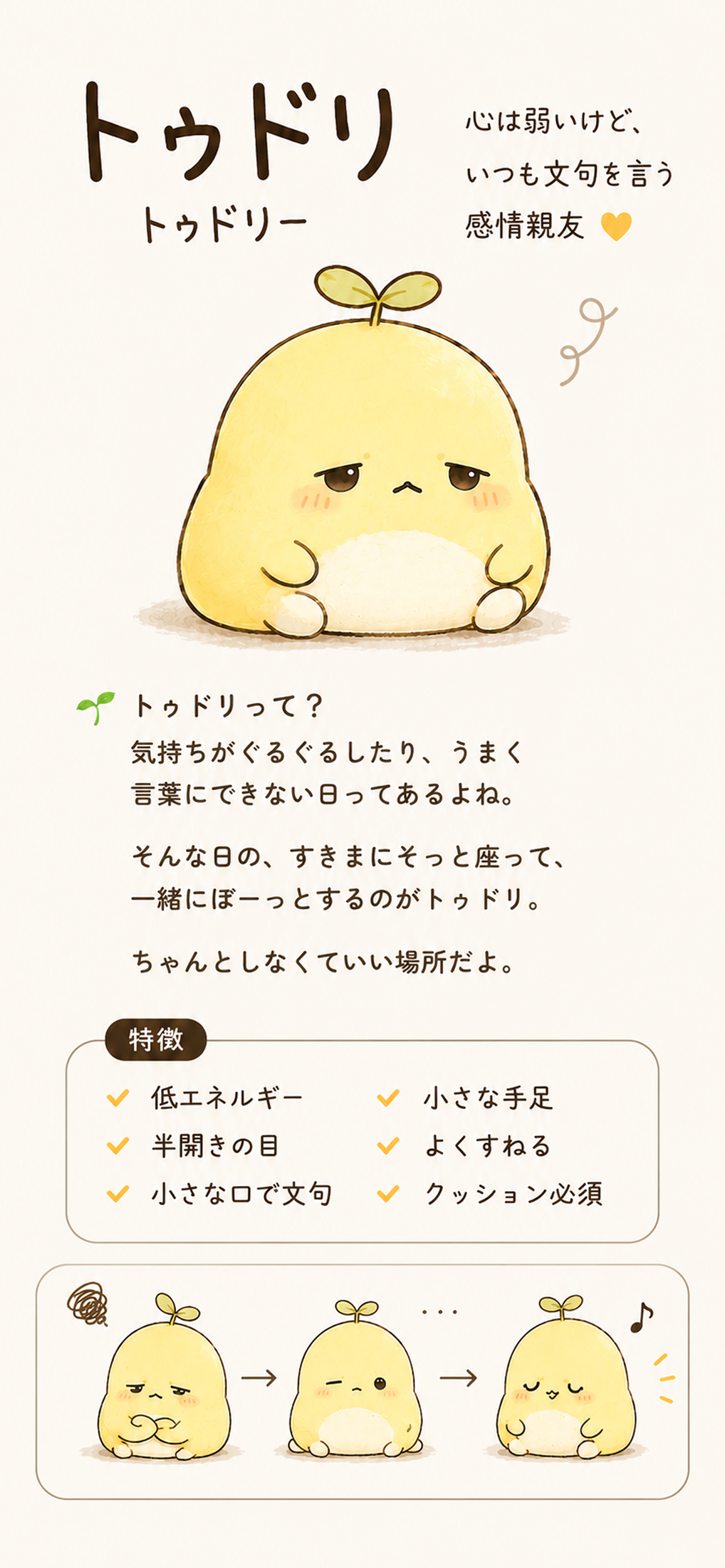 Toodery App Store screenshot 03